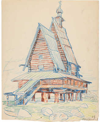 Колганова Александра Семёновна. Деревянный храм 